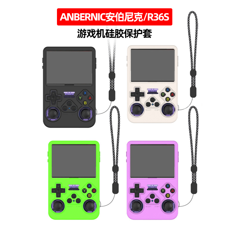 Schutzhüllen-Zubehör für die R – Retro Gaming R36S Bewertung und Preis