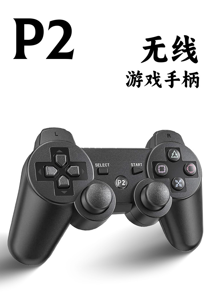 Klassischer PS2 Wireless 2.4G  – Retro Gaming Mister Bewertung und Preis